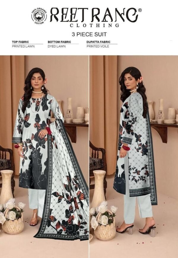 Reetrang Lawn
