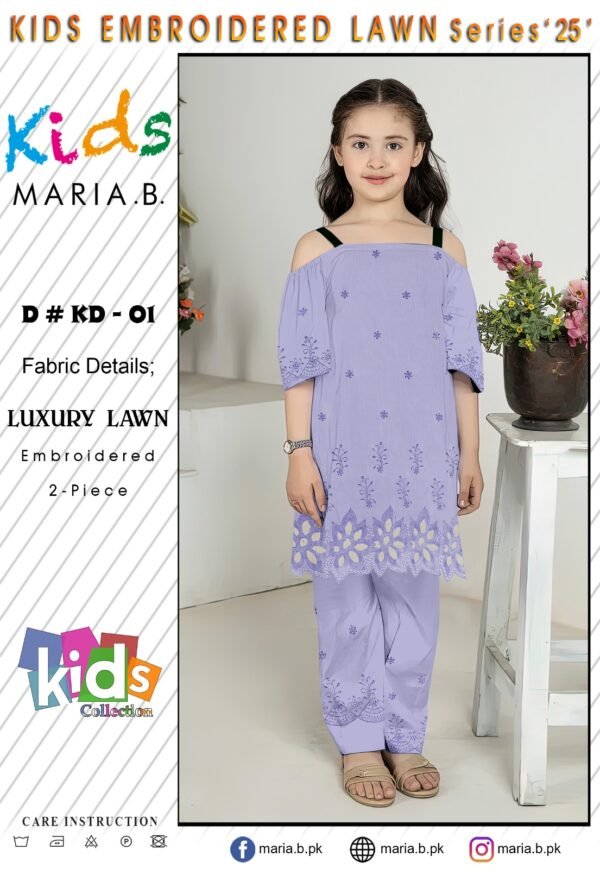 Kids Luxury Lawn