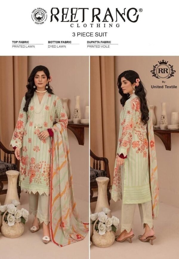 Reetrang Lawn